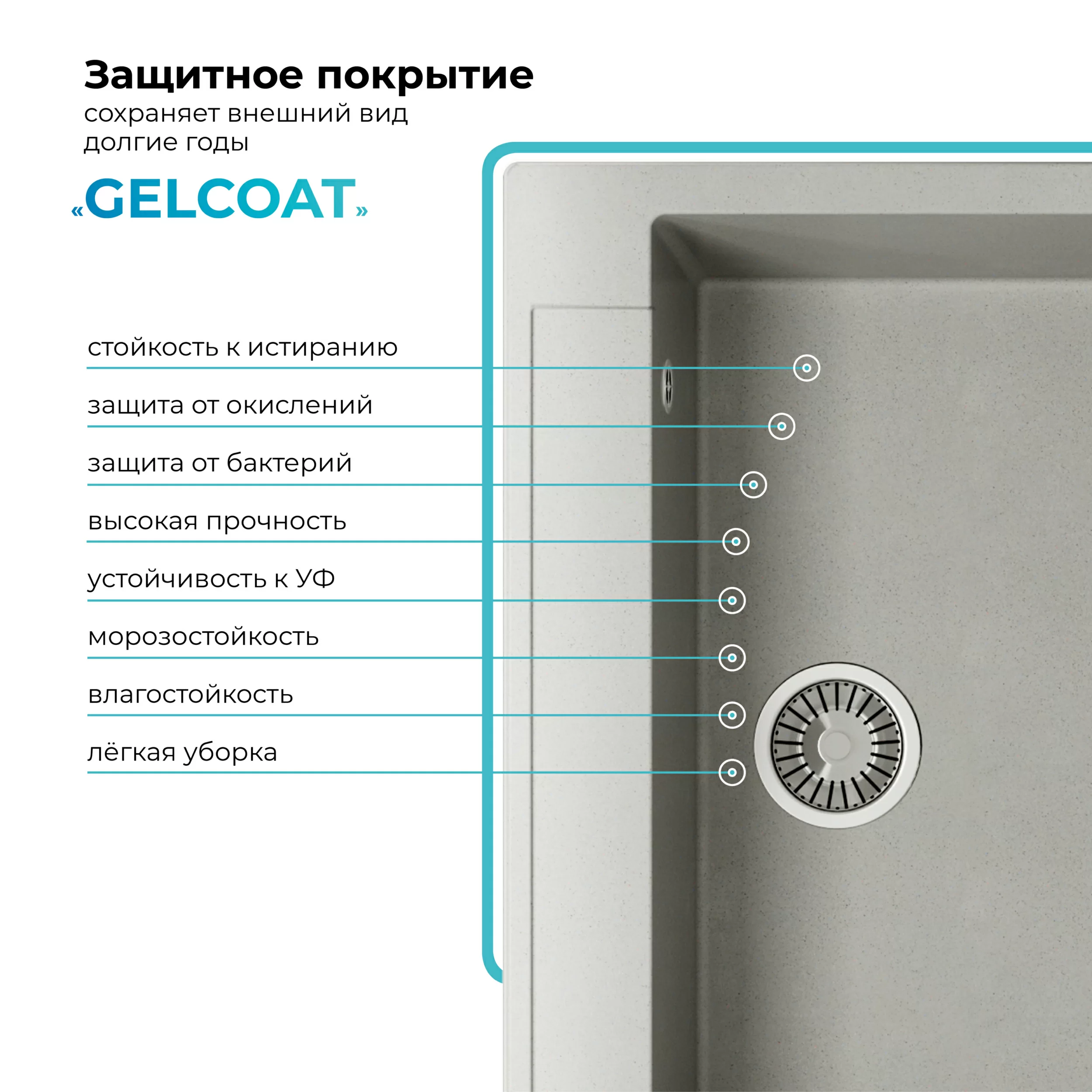 Кухонная мойка Polygran Argo-760 "Серый"