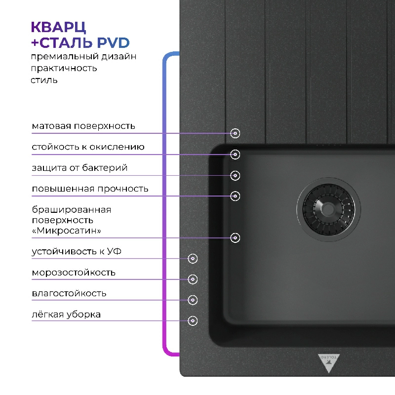 Кухонная мойка Tolero Twist-760 "Black Editon"