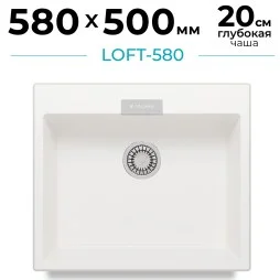 Кухонная мойка Polygran Loft-580 "Белый Хлопок"