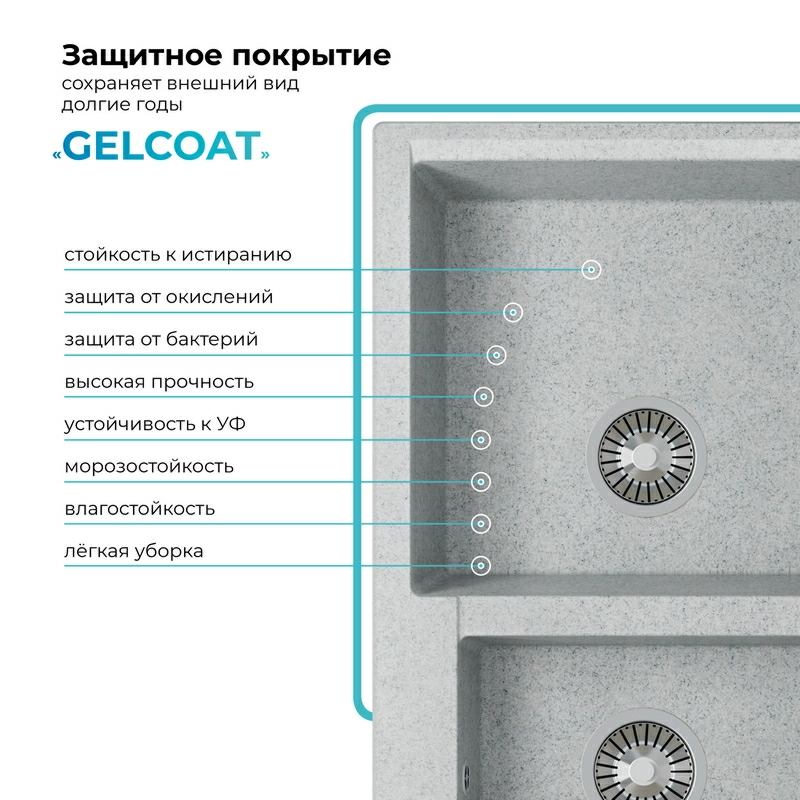Кухонная мойка Polygran Brig-772 "Светло-Серый"