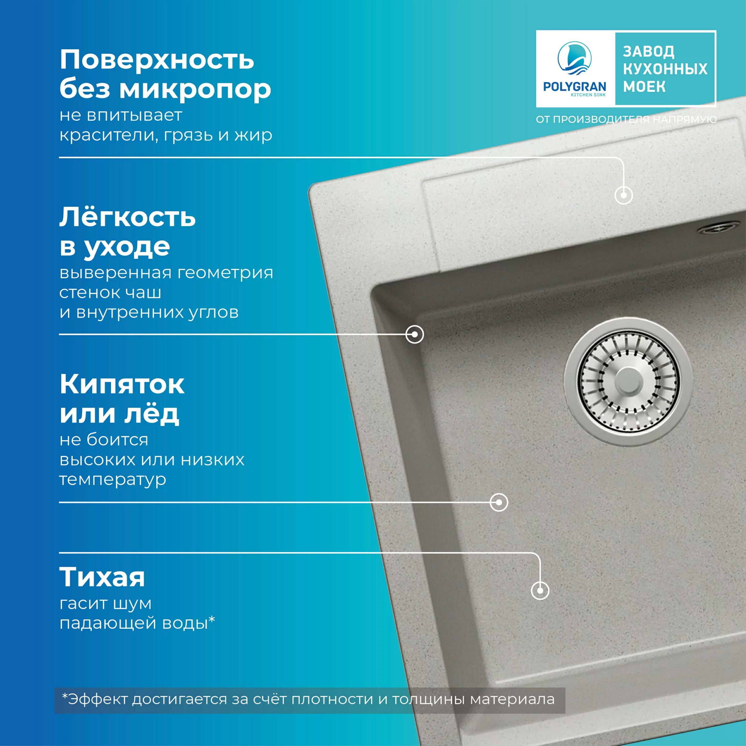 Мойка для кухни каменная Polygran Argo-460. Цвет - серый