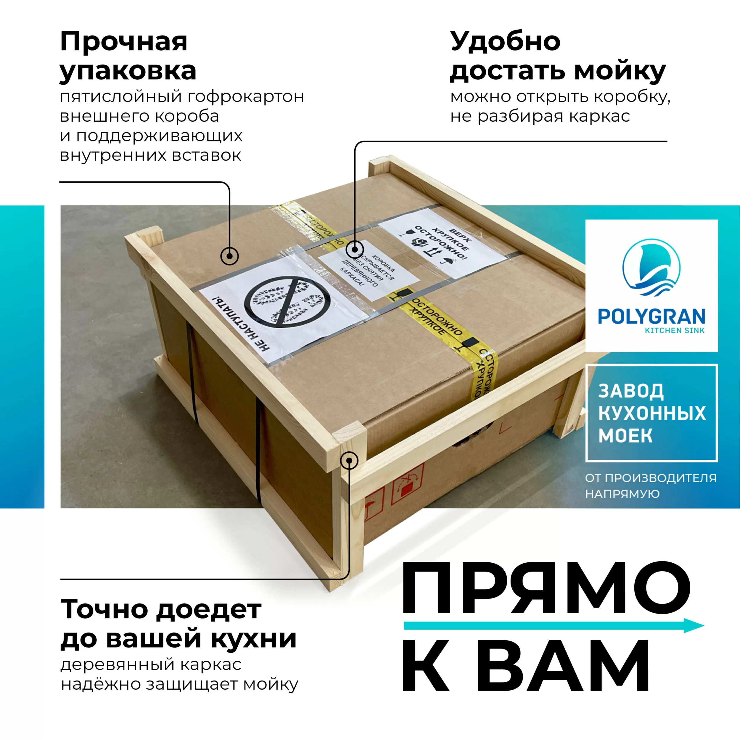 Кухонная мойка Polygran Atol-460 "Серый"