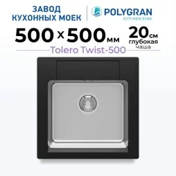 Кухонная мойка Tolero Twist-500 "Уголь"