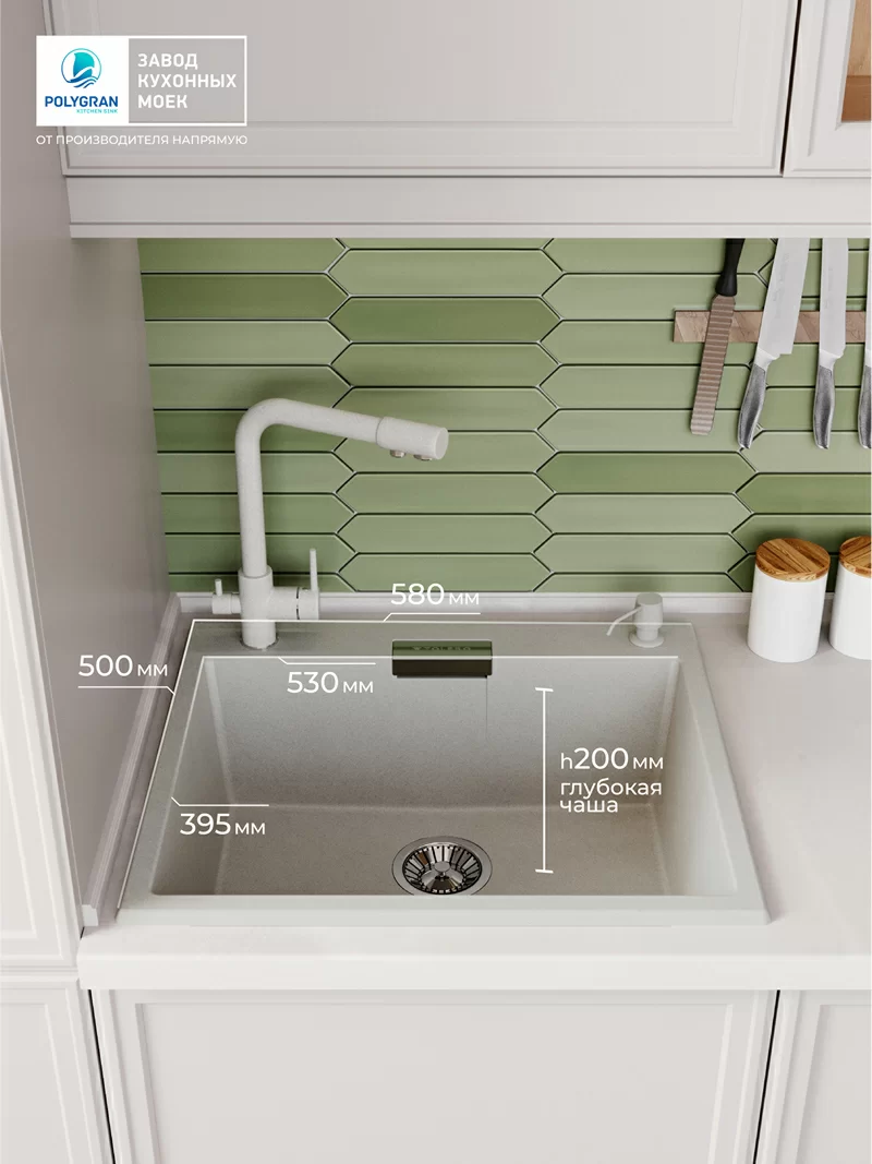 Кухонная мойка Polygran Loft-580 "Серый"
