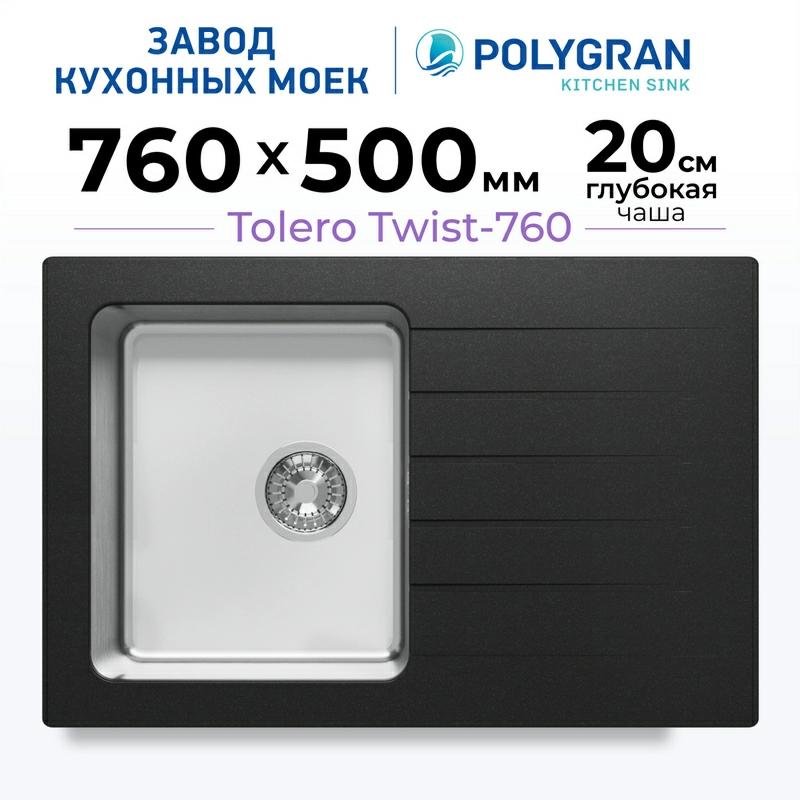 Мойка для кухни Tolero Twist-760