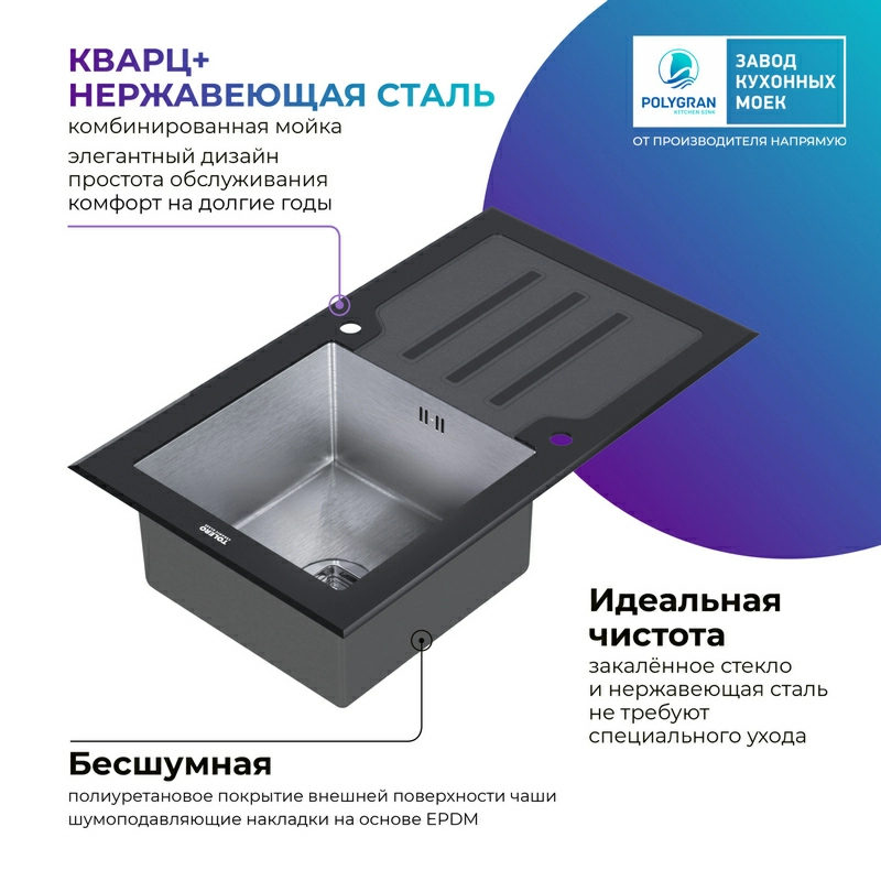 Кухонная мойка Ceramic Glass-860