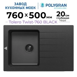 Кухонная мойка Tolero Twist-760 "Black Editon"
