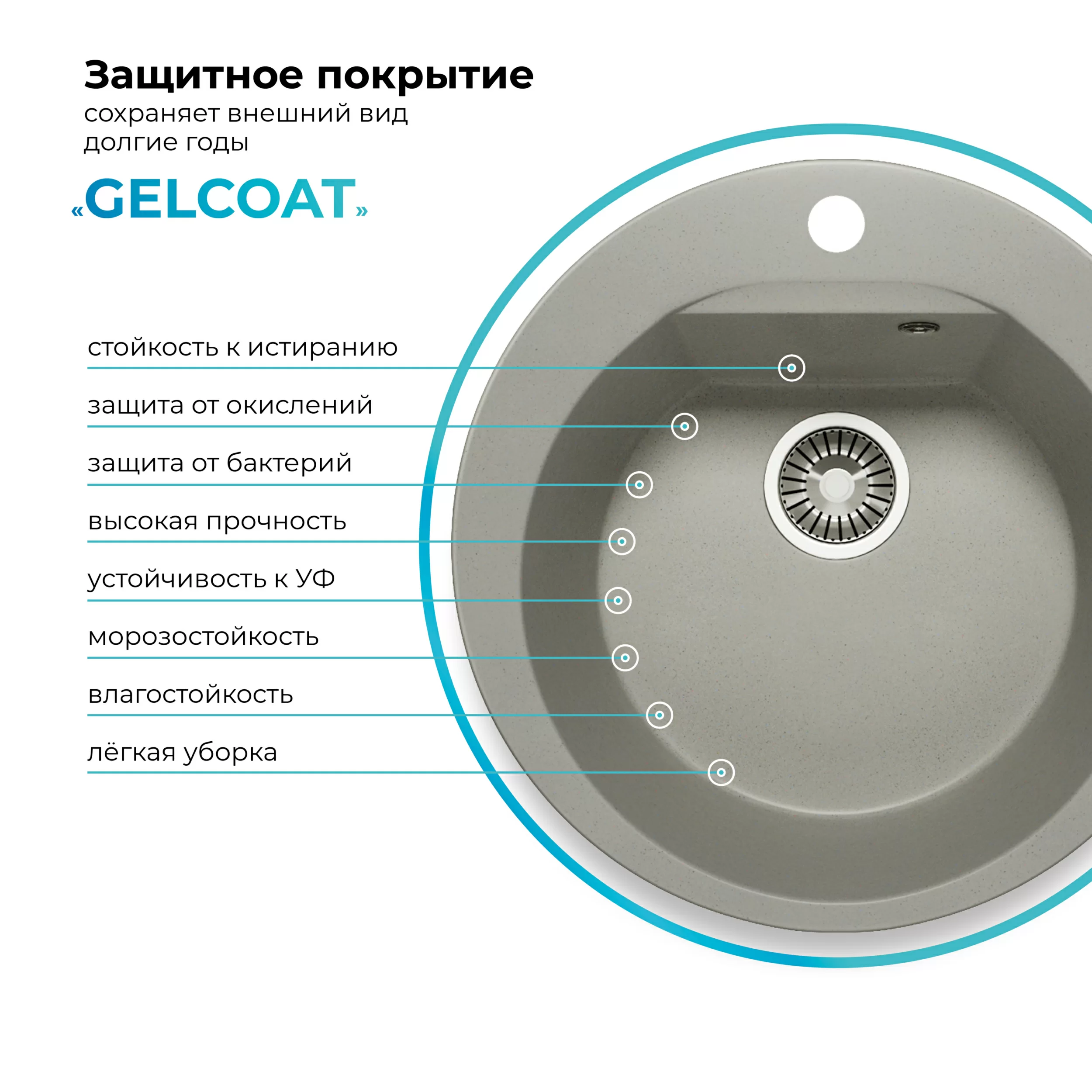 Кухонная мойка Polygran Atol-520 "Серый"