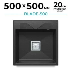 Мойка для кухни каменная Polygran Blade-500. Цвет 