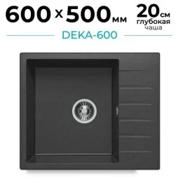 Мойка для кухни каменная с крылом Polygran Deka-600. Цвет 