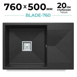 Мойка для кухни каменная с крылом Polygran Blade-760. Цвет 