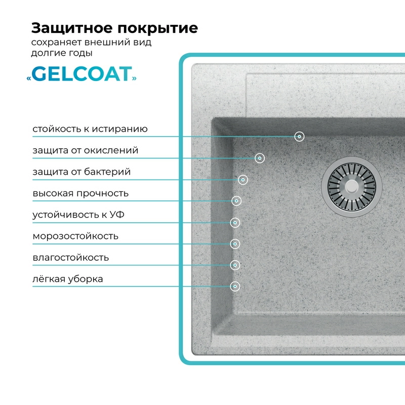 Кухонная мойка Polygran Argo-560 "Светло-серый"