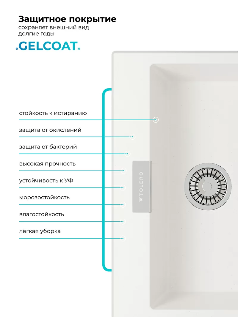 Кухонная мойка Polygran Loft-580 "Белый Хлопок"