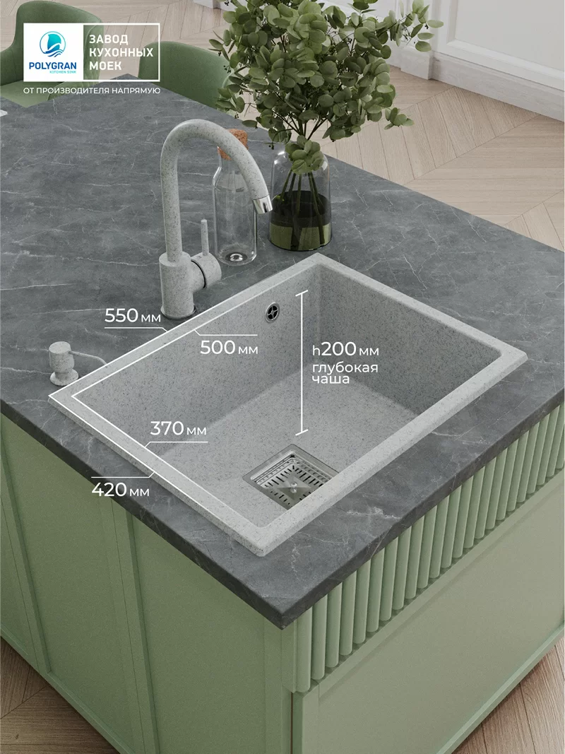 Кухонная мойка Polygran Blade-550 "Светло-серый"