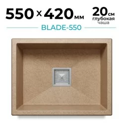 Мойка для кухни каменная подстольная Polygran Blade-550. Цвет 