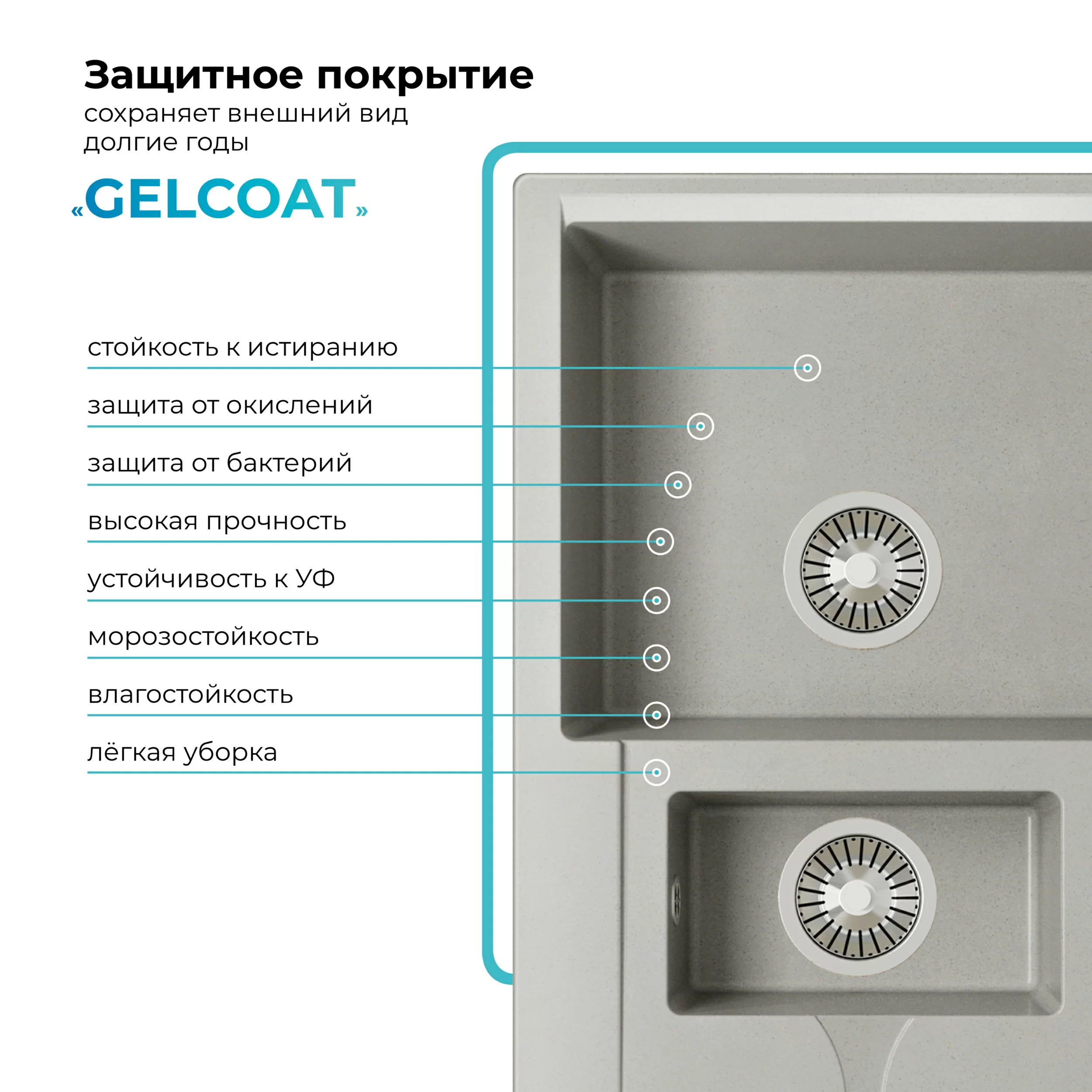 Кухонная мойка Polygran Brig-870 "Серый"