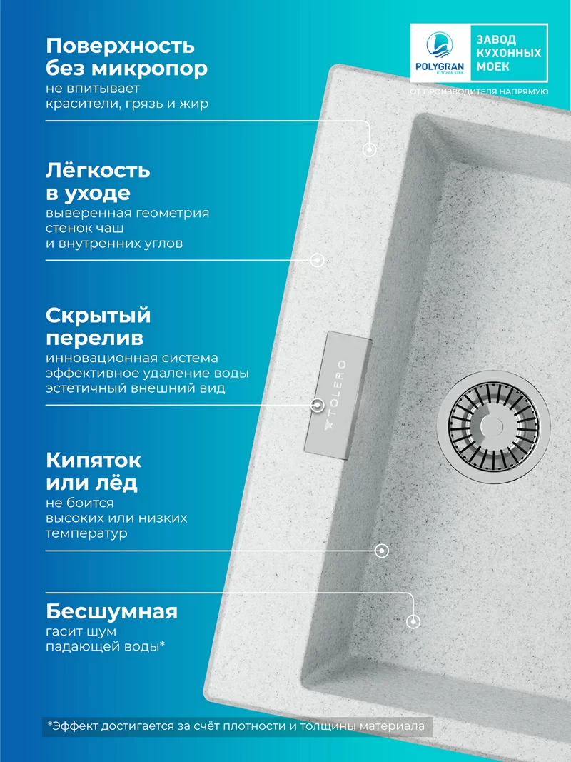 Кухонная мойка Polygran Loft-580 "Светло-серый"