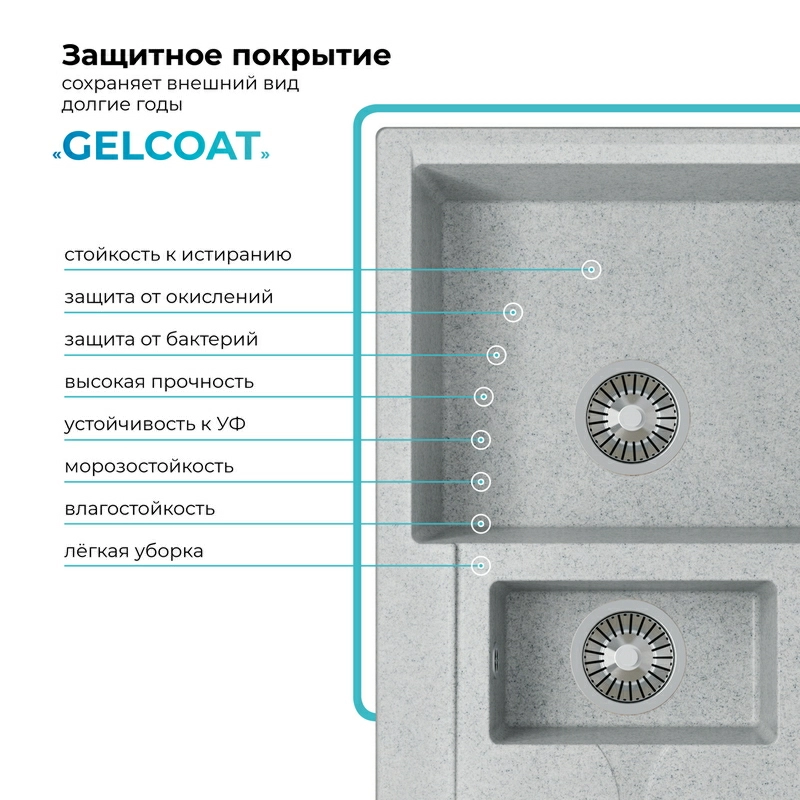 Кухонная мойка Polygran Brig-870 "Светло-Серый"