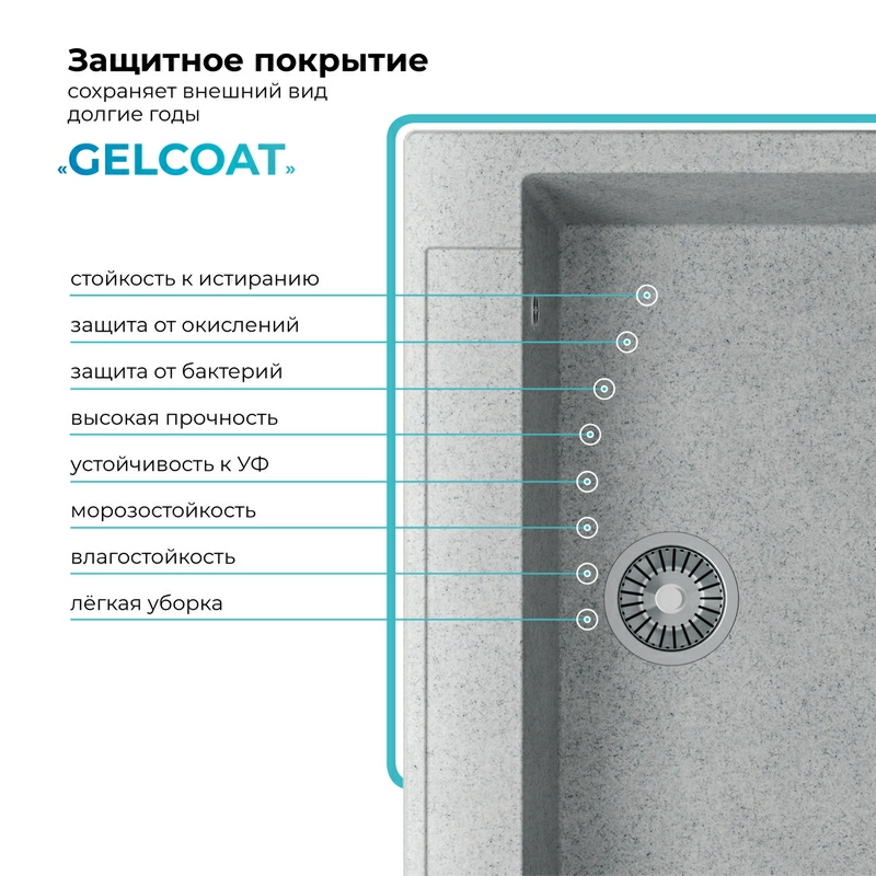 Кухонная мойка Polygran Argo-760 "Светло-Серый"