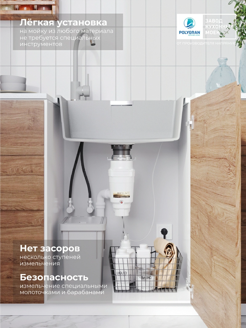 Измельчитель Bone Hammer BH71