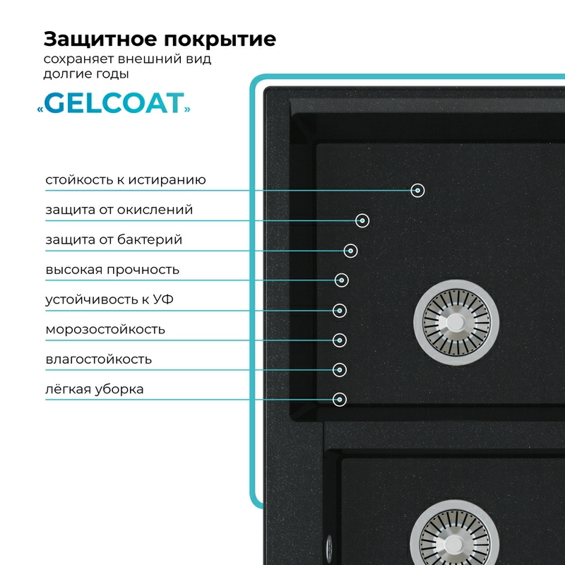 Кухонная мойка Polygran Brig-772 "Космос"