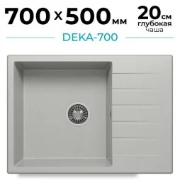 Мойка для кухни каменная с крылом Polygran Deka-700. Цвет 