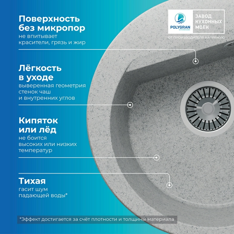 Кухонная мойка Polygran Atol-460 "Светло-серый"