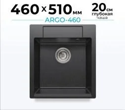 Кухонная мойка Polygran Argo-460 "Чёрный"