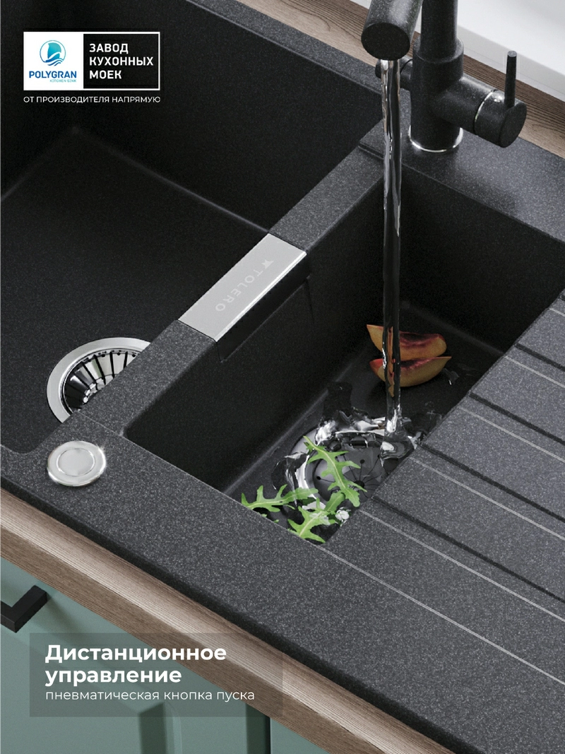 Измельчитель Bone Hammer BH71