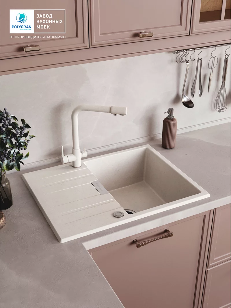 Мойка для кухни Polygran Loft-650 "Белый хлопок"