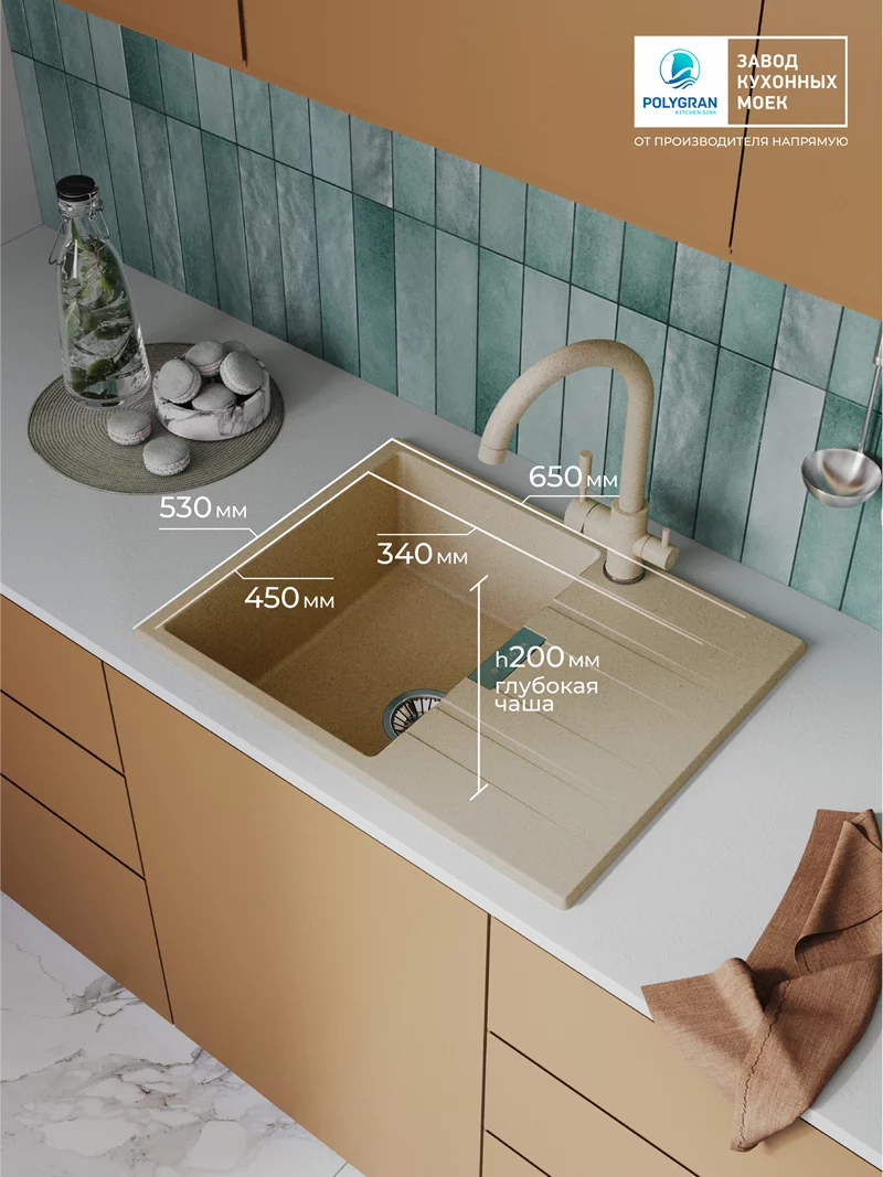 Мойка для кухни Polygran Loft-650 "Опал"