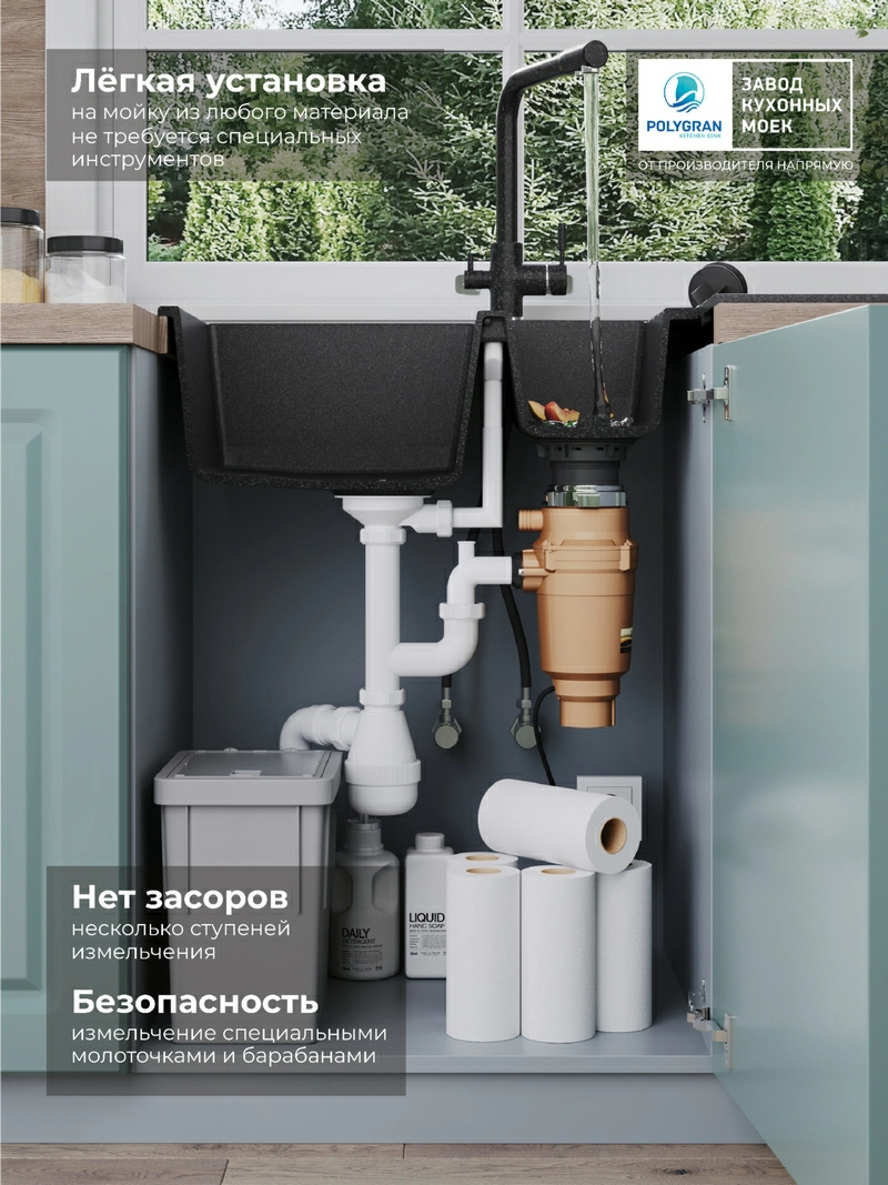 Измельчитель Bone Hammer BH71