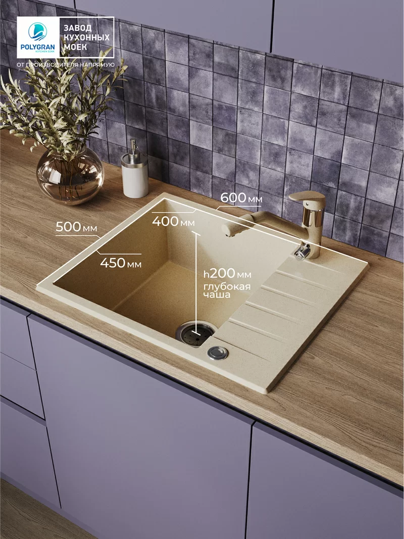 Кухонная мойка Polygran Deka-600 "Опал"