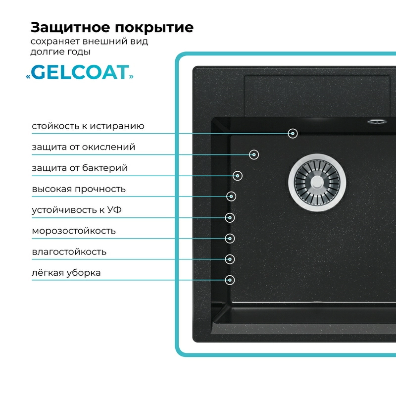 Кухонная мойка Polygran Argo-460 "Космос"