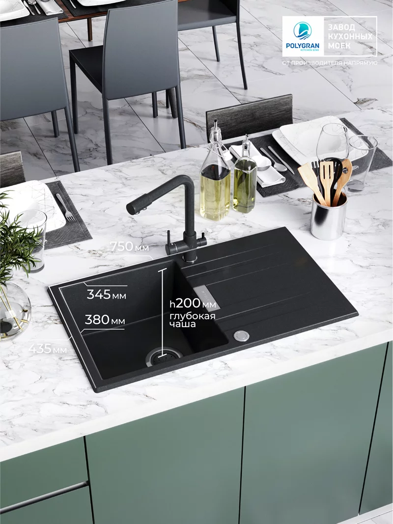 Мойка для кухни Polygran Loft-750 "Космос"