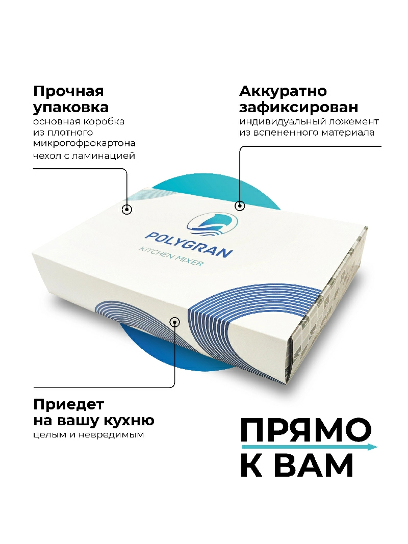 Смеситель кухонный Polygran Дуо. С подключением фильтра. Латунный. "Чёрный"