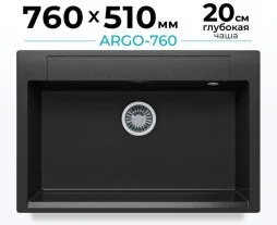 Мойка для кухни каменная Polygran Argo-760. Цвет 