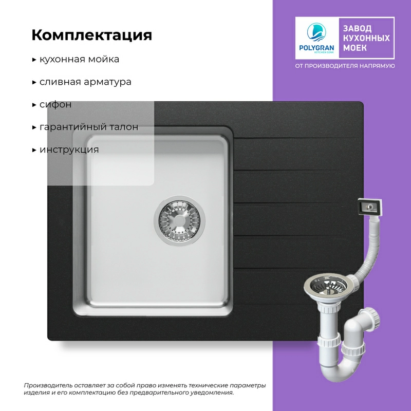 Кухонная мойка Tolero Twist-660 "Уголь"