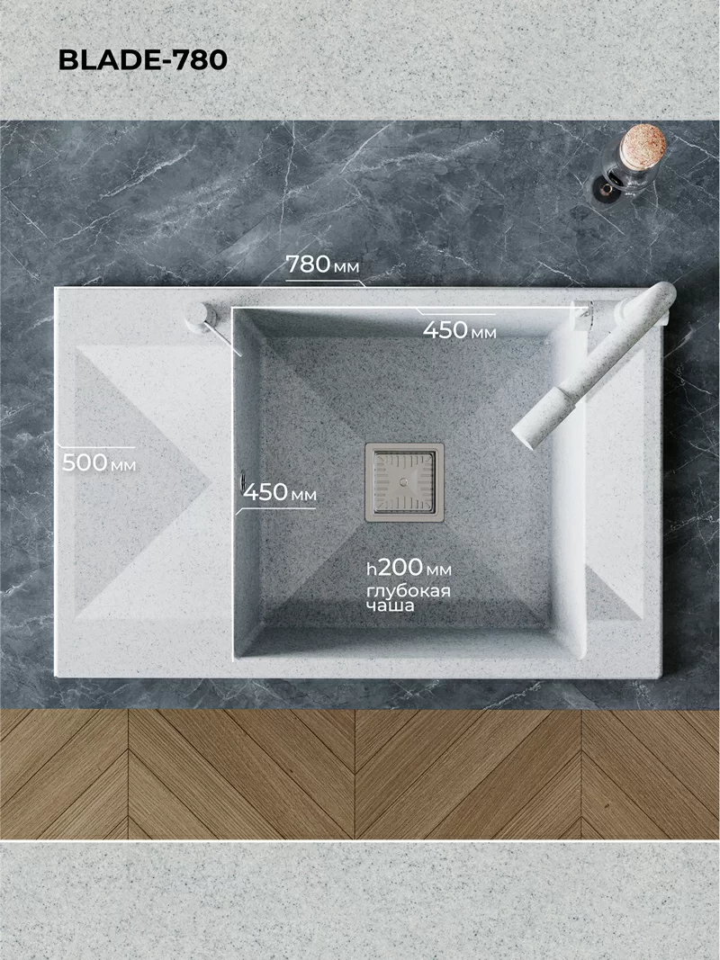 Кухонная мойка Polygran Blade-780 "Светло-серый"