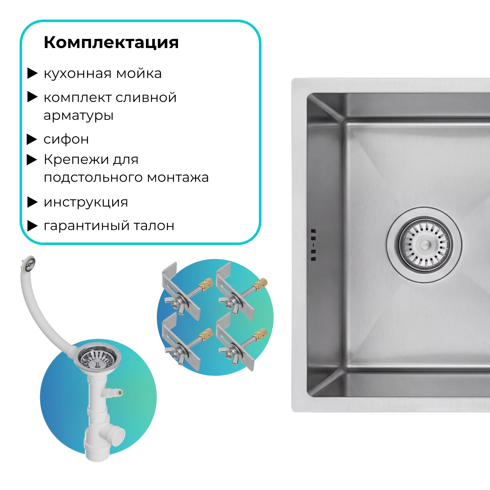 Дополнительное фото Кухонная мойка Polygran ST-440 HM Нержавеющая сталь