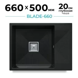 Мойка для кухни каменная с крылом Polygran Blade-660. Цвет 