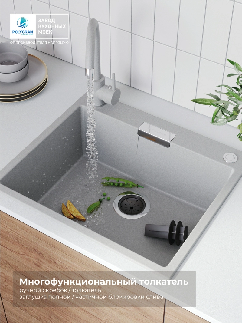 Измельчитель Bone Hammer BH71