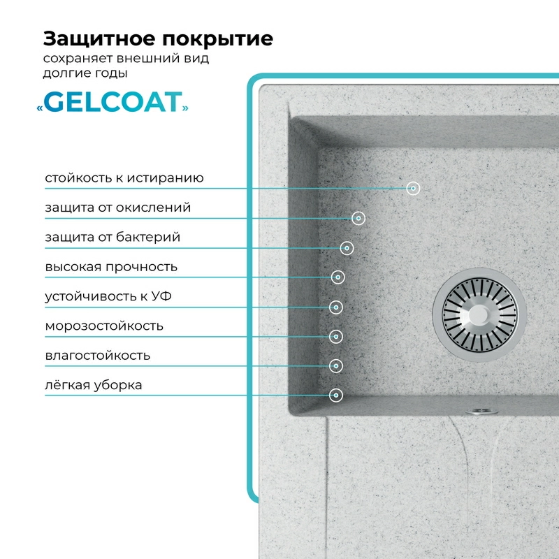 Кухонная мойка Polygran Gals-620 "Светло-Серый"