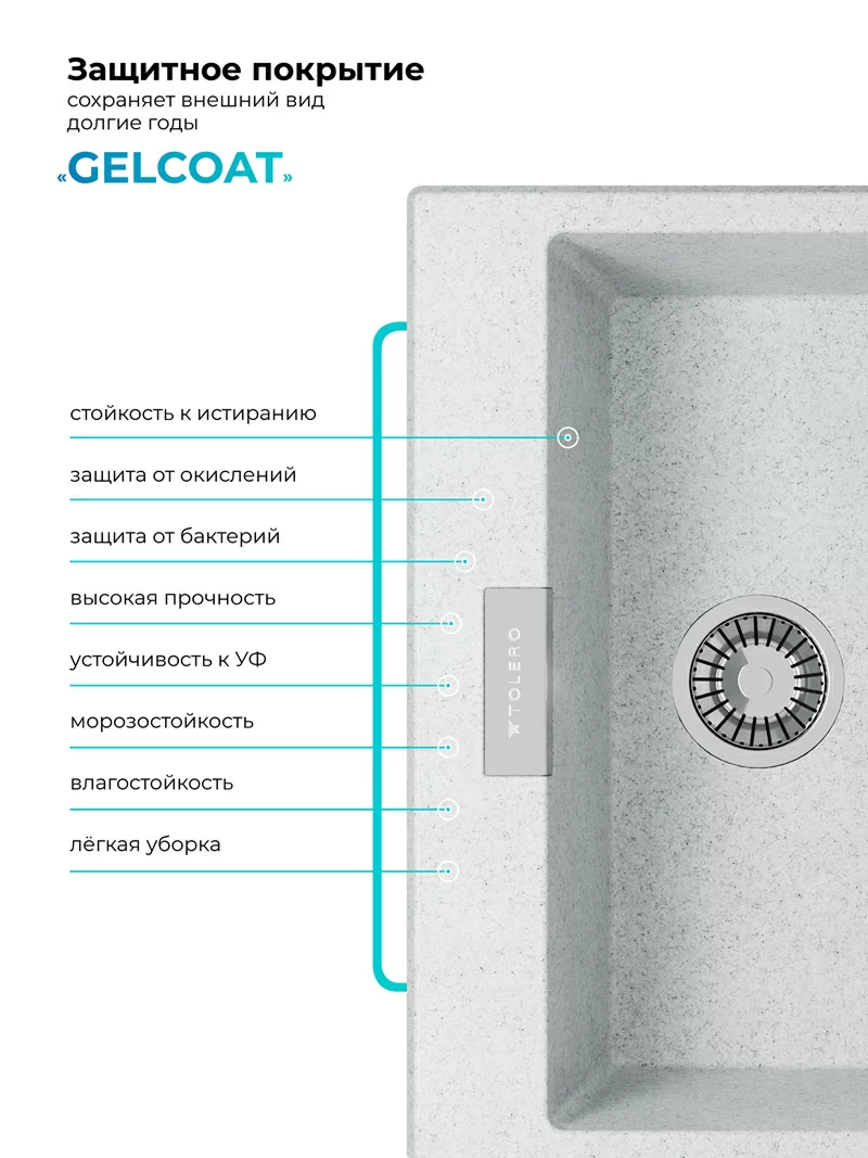 Кухонная мойка Polygran Loft-580 "Светло-серый"