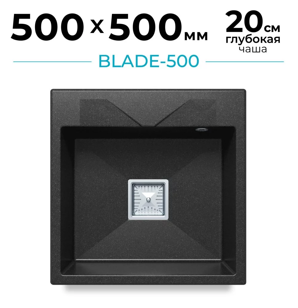 Мойка для кухни каменная Polygran Blade-500. Цвет 