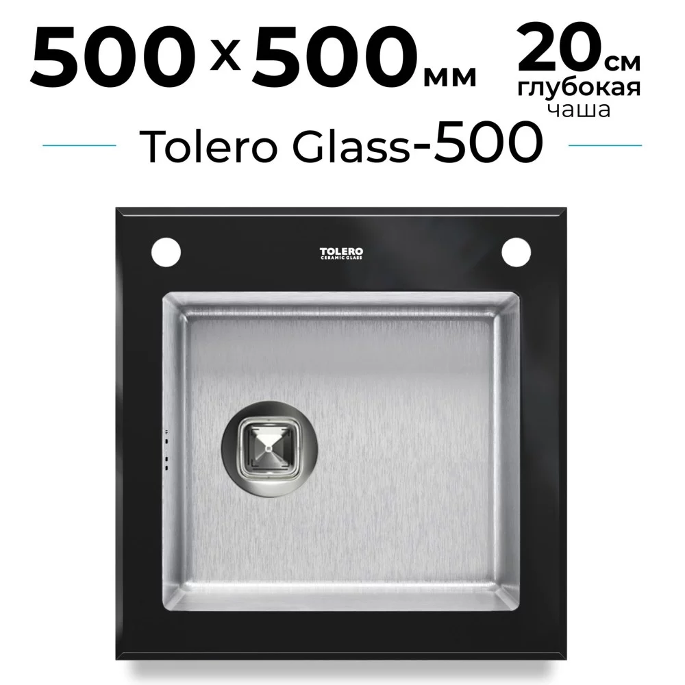 Премиальная мойка для кухни Tolero Ceramic Glass-500. Цвет 