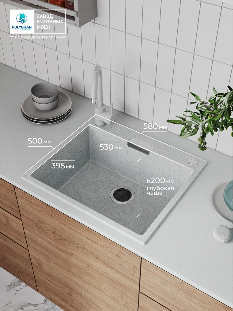 Кухонная мойка Polygran Loft-580 "Светло-серый"