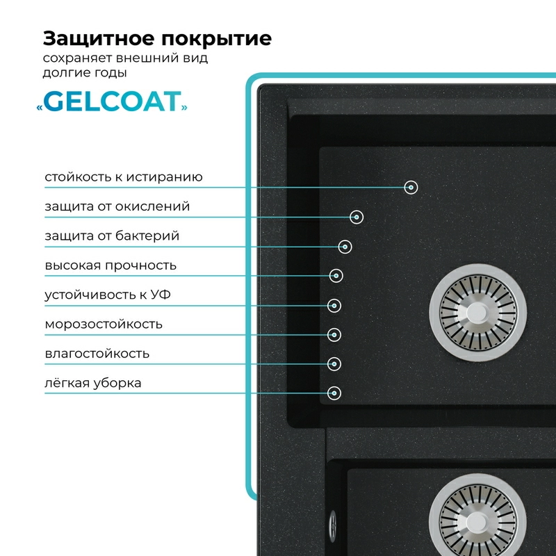Кухонная мойка Polygran Brig-620 "Космос"