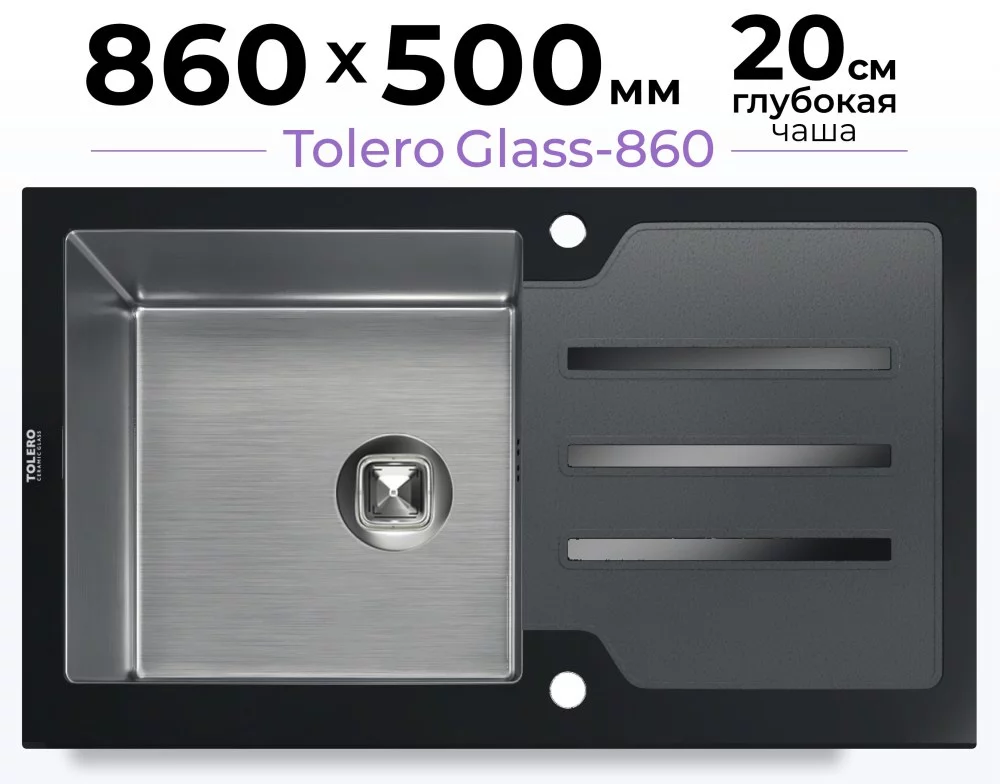 Премиальная мойка для кухни с крылом Tolero Ceramic Glass-860. Цвет 