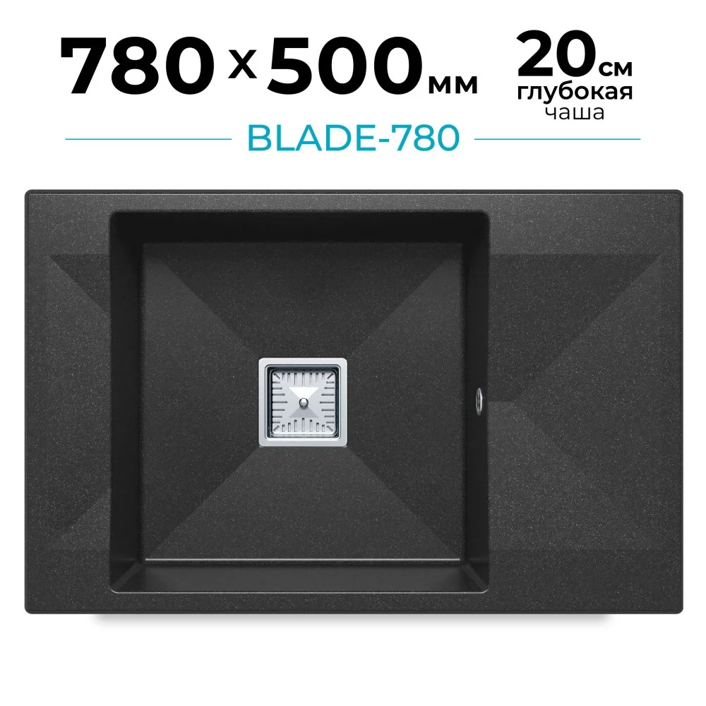 Мойка для кухни каменная с крылом Polygran Blade-780. Цвет 